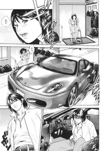 COMIC Hana-Man vol.11 [2006]