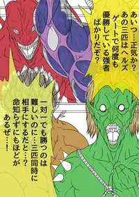 [BLACK SOUSAI STUDIO] QUEEN HEAVEN HELLS GATE Vol.1