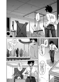 [Nikusoukyuu] Gakuen Ingu Kyouiku