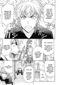 [Kikuichi Monji] W-C Water Closet Ch. 1 [English] [Natty Translations]