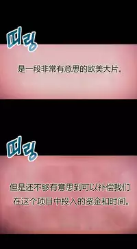 [Park Hyeongjun] Sweet Guy Ch.22-42 (Chinese)