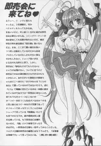 [Bousou!! Fuhatsu-dan (Takai Biki)] BOOB III (Di Gi Charat)