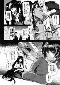 COMIC Megastore 2012-01