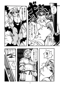 [Kanecot (Various)] Shikiyoku Hokkedan 3 (Various)