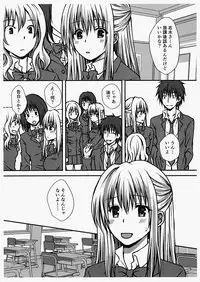 (Futaket 12) [Hyogetsu (Momonoki Fum)] Futanari JK