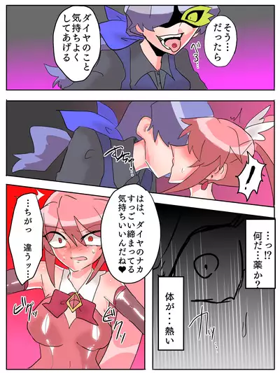 Mareki Shōjo magikusudaiya