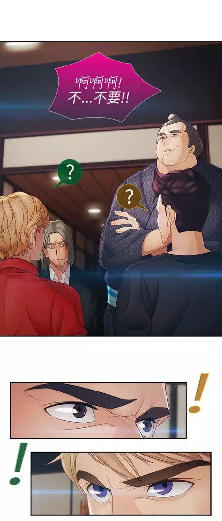 Lady Garden 淑女花苑 第二季