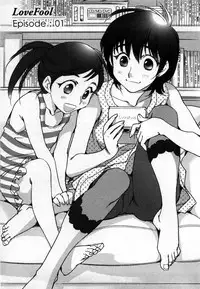 [Kerorin] Love Fool