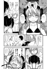 COMIC LO 2014-04 Vol. 121