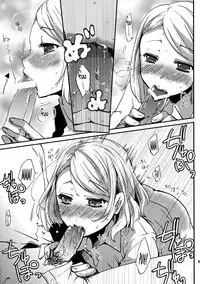 (C84) [JUDGEMENT (Shino)] SHOW+ER (Shingeki no Kyojin) [English] [N04h]