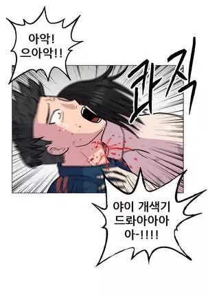 S Zombie Ch.0-30