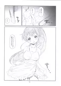 [Studio N.BALL (Haritama Hiroki)] EX Work! (WORKING!!)