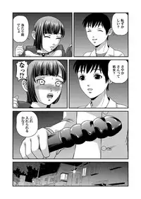 COMIC Magnum Vol. 32