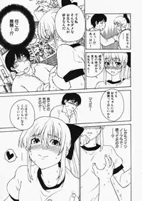 Comic XO 2009-11 Vol.42