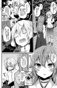 [Majoccoid] Boku no Oinari-sama Ch-1-3