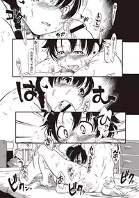 [Horihone Saizou] Naisho-Yoo