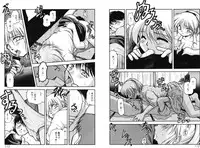 [Akiba Nagi] Houkago [Digital]