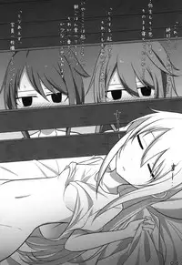 [Kabuto Jirushi (Wataru)] "Ho, Honto ni Koko de Suru no...?" (Kantai Collection -KanColle-) [Digital]