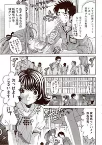 Monthly Vitaman 2009-11