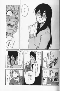 (COMITIA104) [Suji, Enshoku Match (Harada Naomi, Shibara Hiro)] Joai Chuudoku