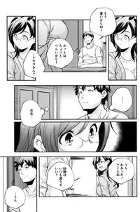 COMIC HOTMILK 2016-08