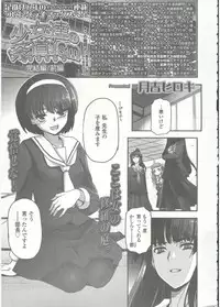 Comic LO 2015-09