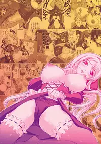 [Mizushiro Makoto] Inpai Etoranze [Digital]