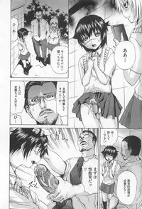 [Anthology] Josou Dorei Vol.3