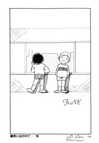 [Wada Erika] A! Ikenai