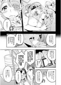 Action Pizazz 2017-09 [Digital]