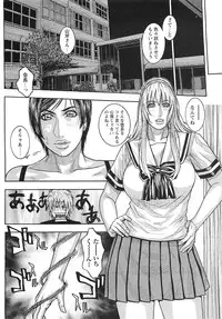 COMIC Masyo 2010-12