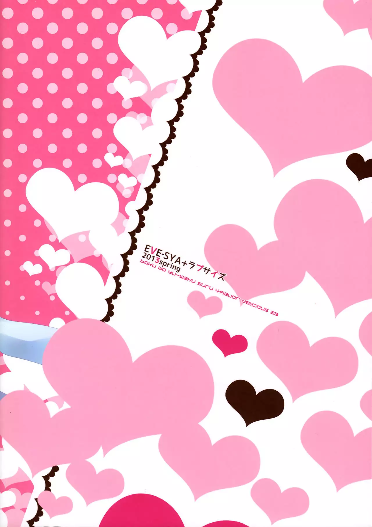 Boku o yuowaku suru 4-shu no kireina onīsan