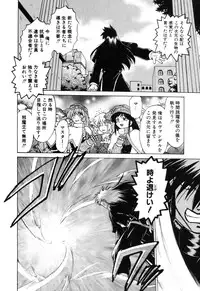 [Mitamori Tatsuya] Sarakuru Vol. 2 Reprint