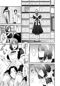 Comic JSCK Vol.5 2016-07