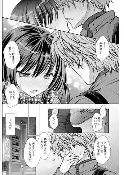 Action Pizazz 2024-01