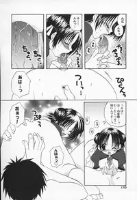 [Takanae Kyourin] Shiritsu Ranmaru Gakuen