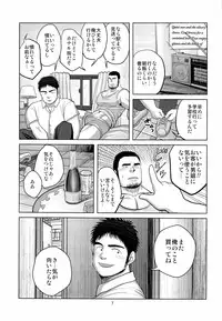 (Shota Scratch 19) [Mousou Wakusei (Moritake)] Loveless