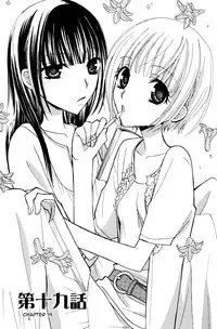 [Mikuni Hadzime] Gokujou Drops 3 [English] [Wings of Yuri]