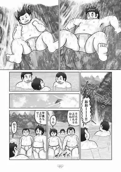 Shiro de Brief! - White Briefs Fat Boys Anthology