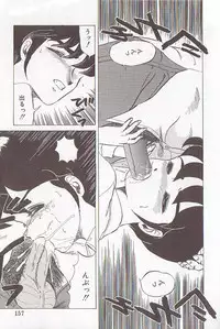 [Makita Aoi] Bizarre Paradise - Abnormal Jisen Tanpen Shuu -