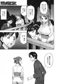 Comic Megastore H 2009-10