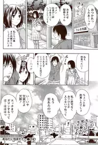 Monthly Vitaman 2009-11