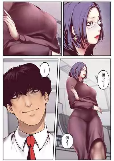 すばらしき新世界（フルカラー）【特装版】 1