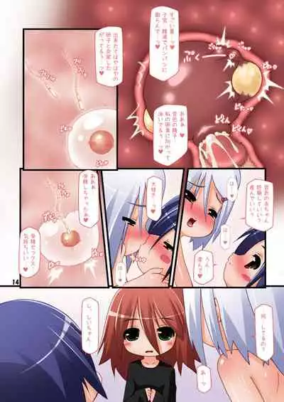 Futanari Oyako Soukan 1, 2, 3 Set