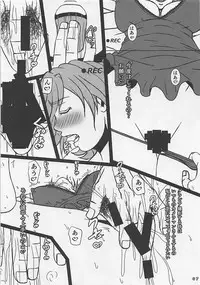 (COMIC1☆13) [PAPEPOX2 (PAPEPOXX)] Kaname Buccaneer 32-sai Idol Yattemasu (Macross Delta)