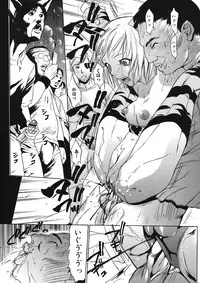 COMIC Mega GOLD Vol.06 [2008-05]