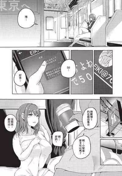 COMIC BAVEL 2023-07