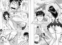 [AKIRA] Pink Witch ni Mero Mero