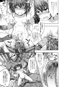 [chaccu, TinkerBell] Inyouchuu Shoku ~Ryoushokutou Taimaroku~ Harami Ochiru Shoujo-tachi