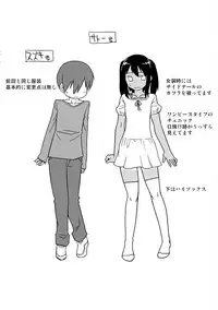 [Takatsu] S wa Fragile no S [Digital]